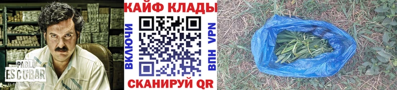 Цена Кстово МЕТАДОН Каннабис Cocaine