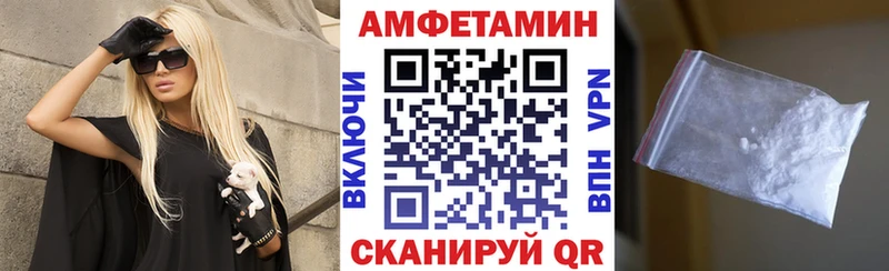 Амфетамин 98% наркотики Кстово