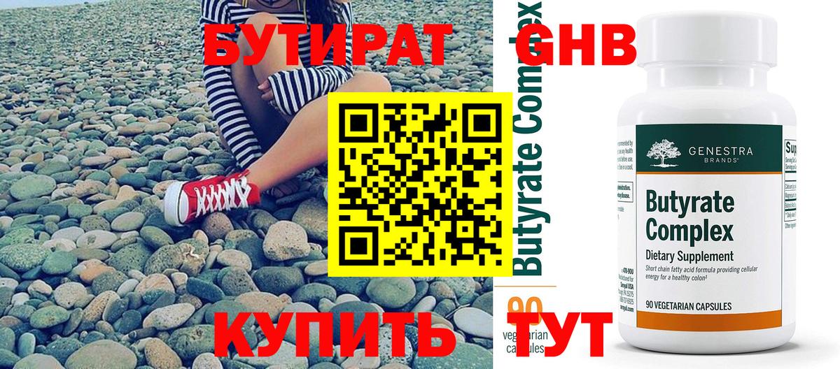MDMA Кстово