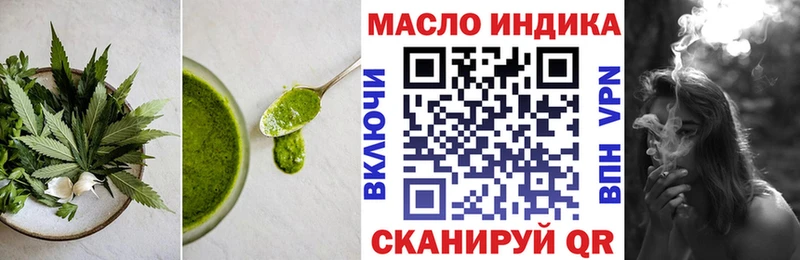 где купить наркотик  Кстово  Печенье с ТГК конопля 
