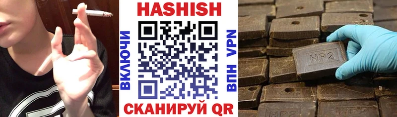 ГАШИШ Premium ОМГ ОМГ рабочий сайт Кстово
