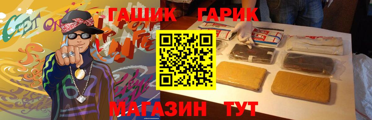 ГАШИШ 40% ТГК Кстово