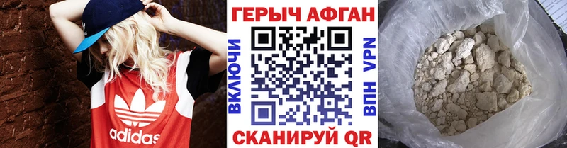 ГЕРОИН гречка  Кстово 
