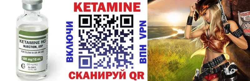 даркнет сайт  мориарти формула  Кетамин ketamine  Кстово 
