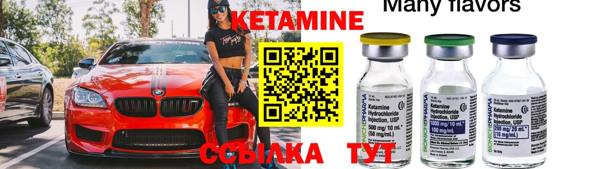 Кстово  маркетплейс клад  Кетамин ketamine  Вход с VPN  Кетамин ketamine 