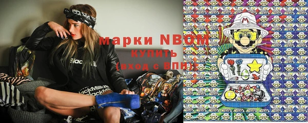 бутират Болохово