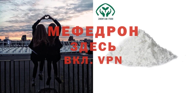 прущая мука Нязепетровск