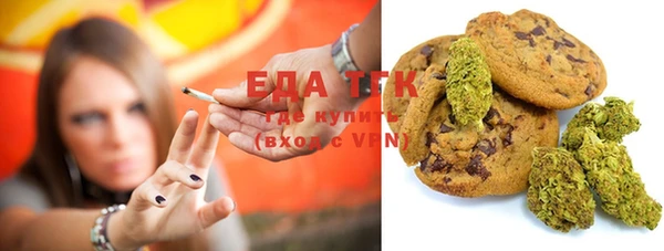 марихуана Няндома