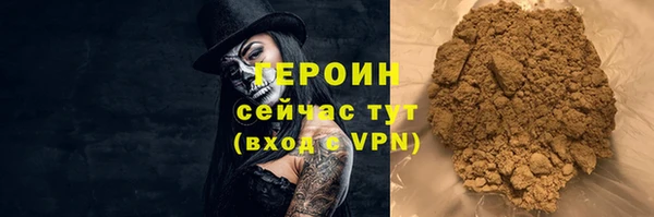 прущая мука Нязепетровск