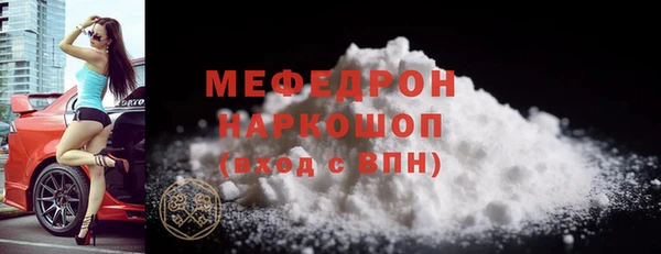 прущая мука Нязепетровск