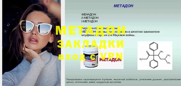 прущая мука Нязепетровск
