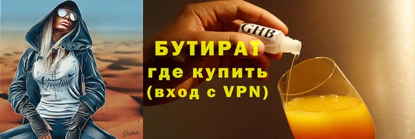 марихуана Няндома