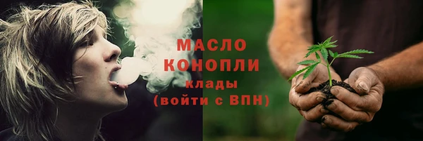 прущая мука Нязепетровск
