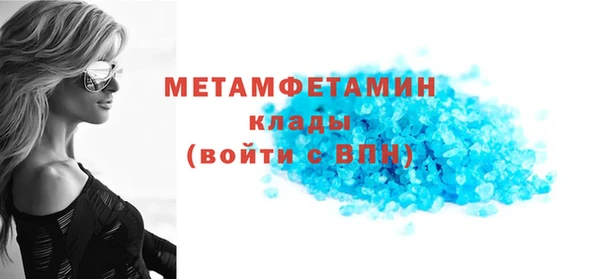 марихуана Няндома