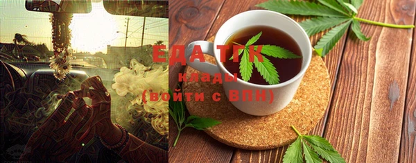 марихуана Няндома