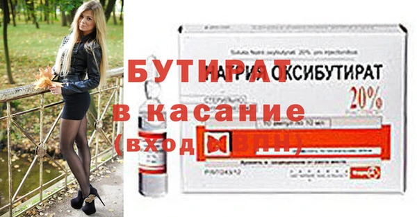 марихуана Няндома