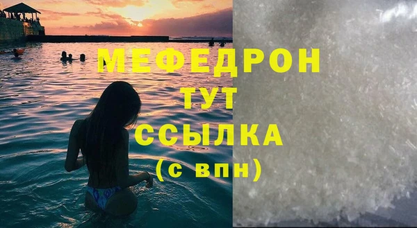 марихуана Няндома