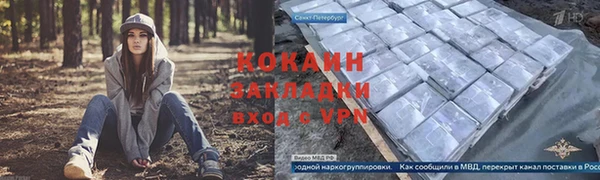 прущая мука Нязепетровск