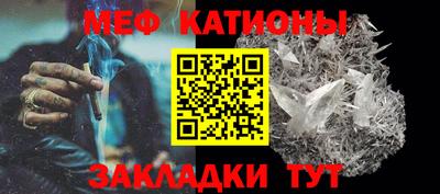 прущая мука Донецк