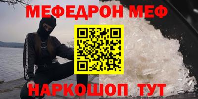 альфа пвп VHQ Азнакаево