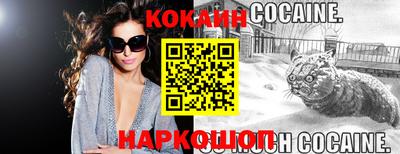 прущая мука Донецк