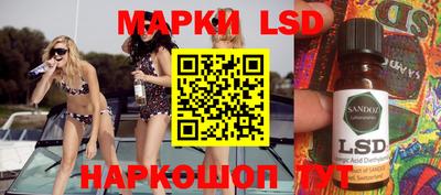 прущая мука Донецк