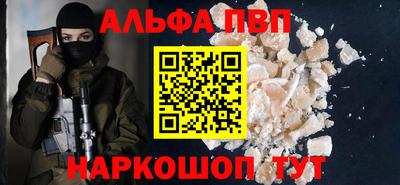 марки nbome Кимры