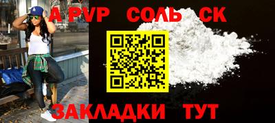 прущая мука Донецк