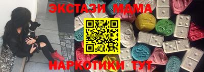 прущая мука Донецк