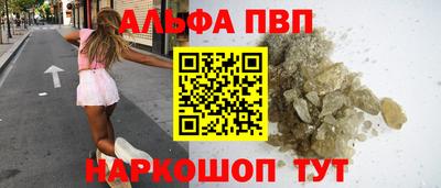МДМА Абинск