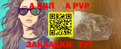 прущая мука Донецк