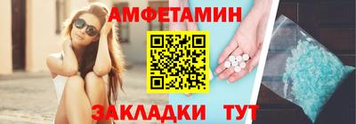 прущая мука Донецк