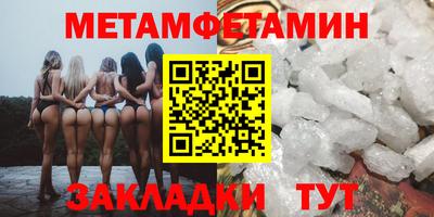 прущая мука Донецк