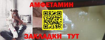 прущая мука Донецк