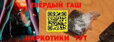 прущая мука Донецк