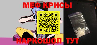 прущая мука Донецк