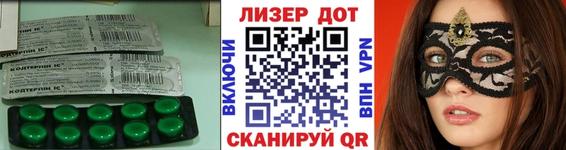 блэк спрут вход  Кстово  ЛСД экстази кислота 
