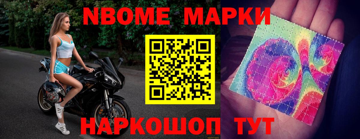Кстово  LSD-25 экстази ecstasy  Вход с VPN 
