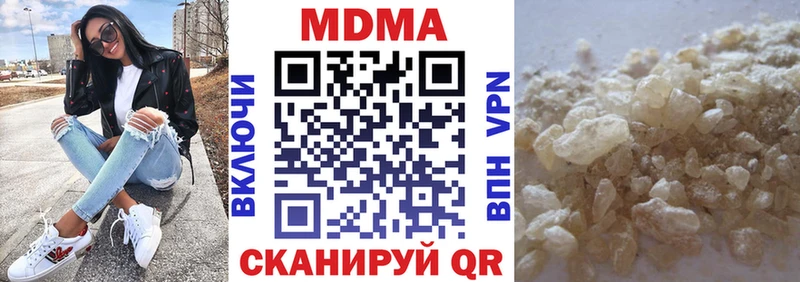 MDMA молли  цена наркотик  Кстово 