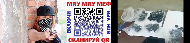 МЕФ кристаллы  продажа наркотиков  Кстово 