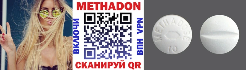 где купить наркоту  Кстово  ссылка на мегу tor  МЕТАДОН methadone 