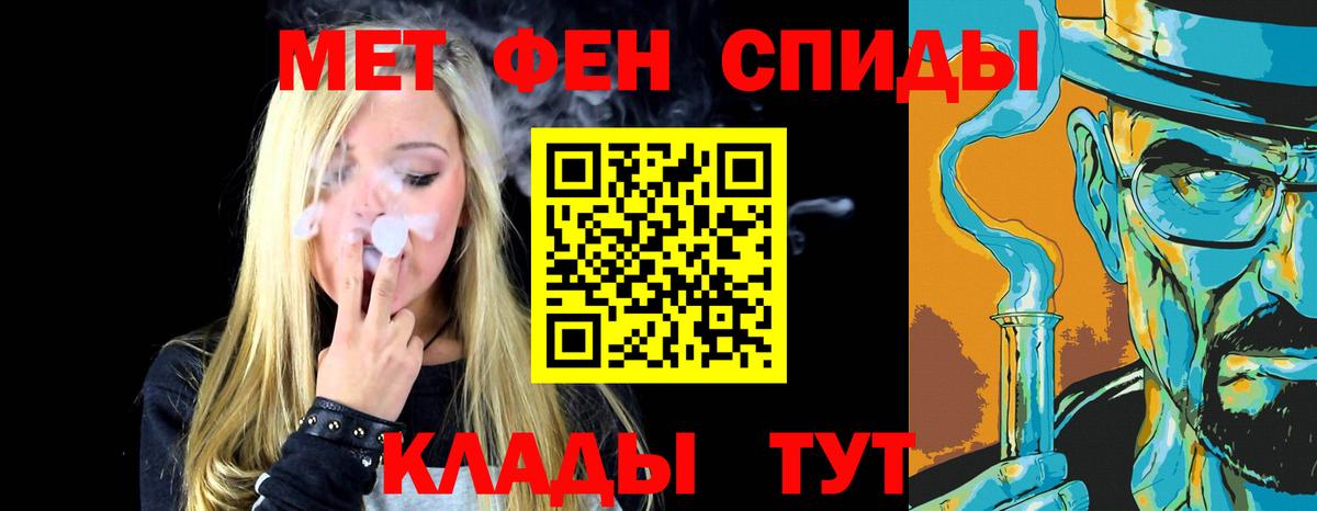 Метамфетамин мет  Метамфетамин мет  Вход с VPN  Кстово 
