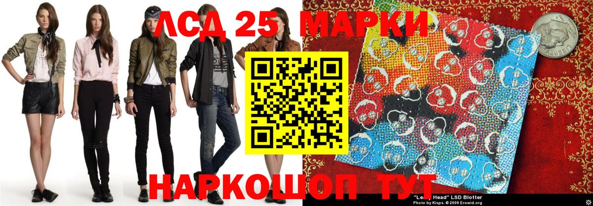 Марки 25I-NBOMe 1,5мг  Вход с VPN  Кстово  Марки N-bome  Марки 25I-NBOMe 1,5мг 