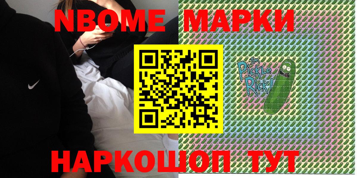 Метадон  Ешки  МАРИХУАНА  Мефедрон  Кстово  Вход с VPN  Плюхи 