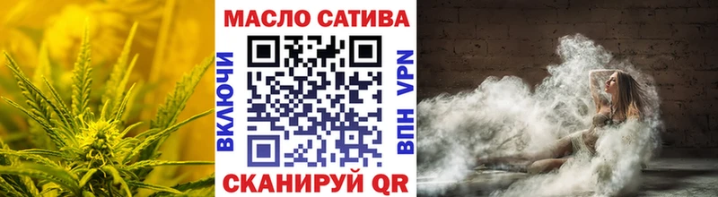 ТГК гашишное масло  MEGA ссылки  Кстово 