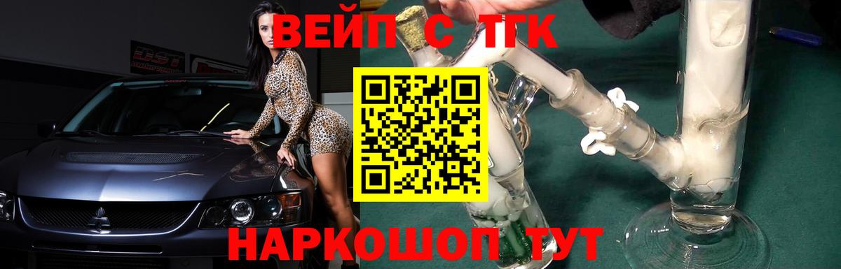 ТГК THC oil  Дистиллят ТГК THC oil  Вход с VPN  Кстово 