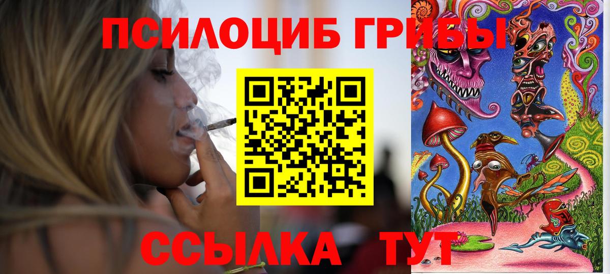 Гашиш  Вход с VPN  А ПВП СК   Кстово  КОКАИН  ТГК  Мефедрон   Гашиш  Канабис 