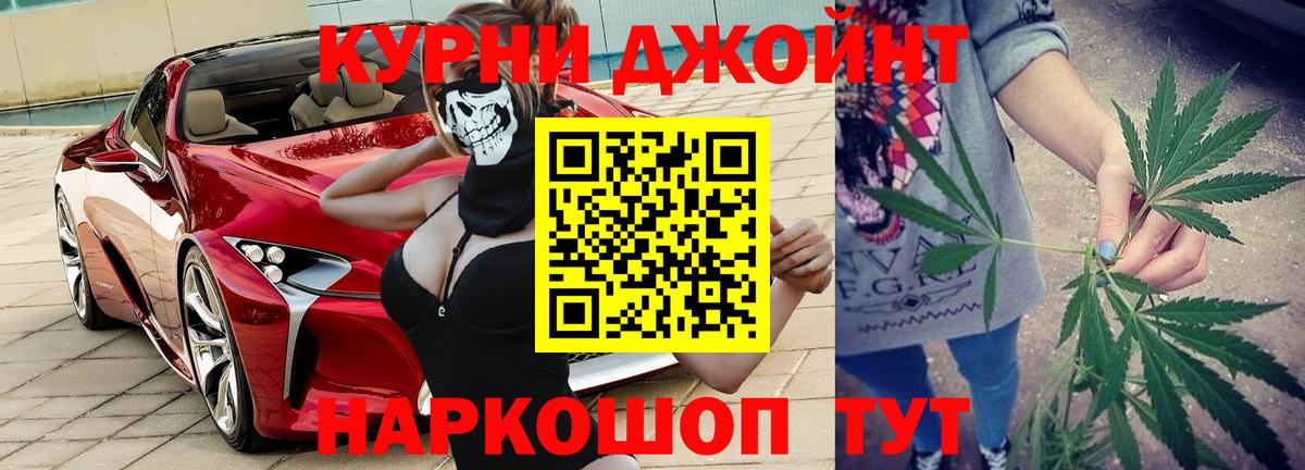 Шишки марихуана Amnesia  МАРИХУАНА AK-47  Вход с VPN  Кстово  Шишки марихуана планчик 
